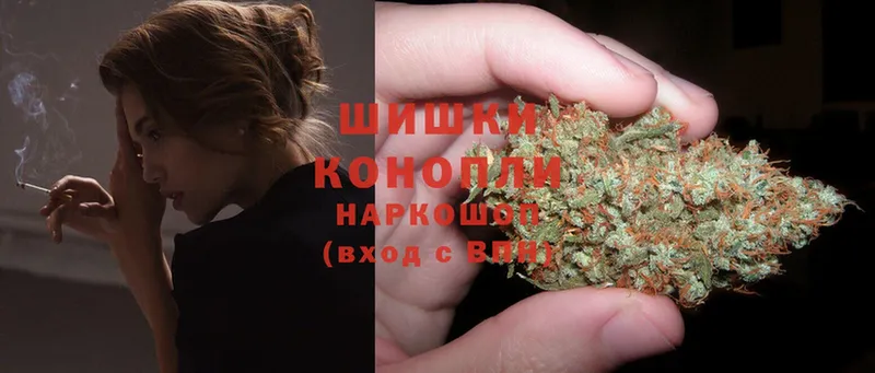 Бошки марихуана Ganja  OMG маркетплейс  Кудымкар  купить наркоту 